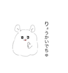 チンチラエブリデイ（個別スタンプ：24）