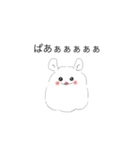 チンチラエブリデイ（個別スタンプ：26）