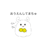 チンチラエブリデイ（個別スタンプ：28）