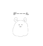 チンチラエブリデイ（個別スタンプ：33）