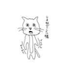 あ然としたスタンプ（個別スタンプ：1）