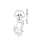 あ然としたスタンプ（個別スタンプ：2）
