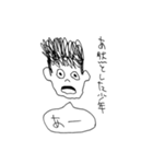 あ然としたスタンプ（個別スタンプ：3）