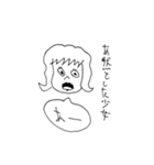 あ然としたスタンプ（個別スタンプ：4）