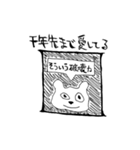 あ然としたスタンプ（個別スタンプ：8）