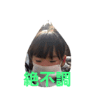 ゆきなとかける（個別スタンプ：4）