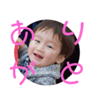 ゆきなとかける（個別スタンプ：9）