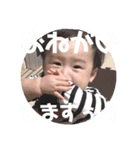 ゆきなとかける（個別スタンプ：11）