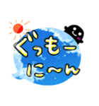 デカ文字！カラフルふきだしandかげまる☆（個別スタンプ：1）