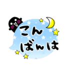 デカ文字！カラフルふきだしandかげまる☆（個別スタンプ：3）