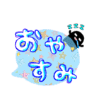 デカ文字！カラフルふきだしandかげまる☆（個別スタンプ：4）