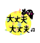 デカ文字！カラフルふきだしandかげまる☆（個別スタンプ：8）