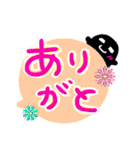 デカ文字！カラフルふきだしandかげまる☆（個別スタンプ：9）