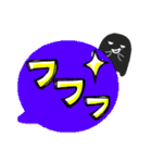 デカ文字！カラフルふきだしandかげまる☆（個別スタンプ：12）
