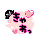 デカ文字！カラフルふきだしandかげまる☆（個別スタンプ：13）