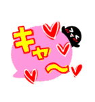 デカ文字！カラフルふきだしandかげまる☆（個別スタンプ：15）