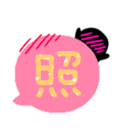 デカ文字！カラフルふきだしandかげまる☆（個別スタンプ：16）