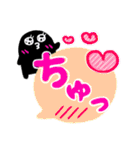 デカ文字！カラフルふきだしandかげまる☆（個別スタンプ：17）