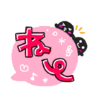 デカ文字！カラフルふきだしandかげまる☆（個別スタンプ：21）
