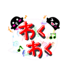 デカ文字！カラフルふきだしandかげまる☆（個別スタンプ：23）