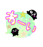 デカ文字！カラフルふきだしandかげまる☆（個別スタンプ：24）