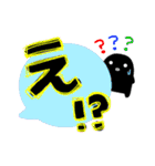 デカ文字！カラフルふきだしandかげまる☆（個別スタンプ：26）