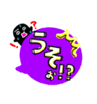 デカ文字！カラフルふきだしandかげまる☆（個別スタンプ：27）