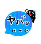 デカ文字！カラフルふきだしandかげまる☆（個別スタンプ：28）