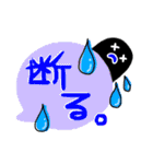 デカ文字！カラフルふきだしandかげまる☆（個別スタンプ：30）
