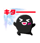 デカ文字！カラフルふきだしandかげまる☆（個別スタンプ：37）