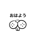 目で語る動物（個別スタンプ：1）