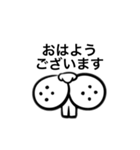 目で語る動物（個別スタンプ：2）