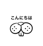 目で語る動物（個別スタンプ：3）