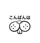 目で語る動物（個別スタンプ：4）