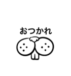 目で語る動物（個別スタンプ：5）