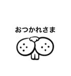 目で語る動物（個別スタンプ：6）