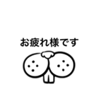 目で語る動物（個別スタンプ：7）