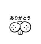目で語る動物（個別スタンプ：8）