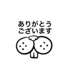 目で語る動物（個別スタンプ：9）