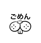 目で語る動物（個別スタンプ：10）