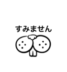 目で語る動物（個別スタンプ：11）