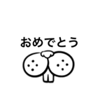 目で語る動物（個別スタンプ：12）