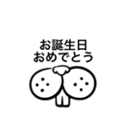 目で語る動物（個別スタンプ：14）