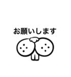目で語る動物（個別スタンプ：15）