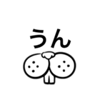 目で語る動物（個別スタンプ：16）