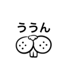 目で語る動物（個別スタンプ：17）