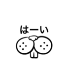 目で語る動物（個別スタンプ：18）