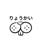 目で語る動物（個別スタンプ：19）
