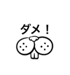 目で語る動物（個別スタンプ：21）