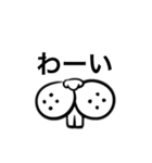 目で語る動物（個別スタンプ：22）